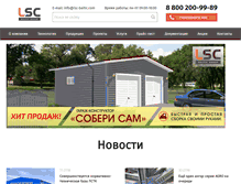 Tablet Screenshot of mettem-lsc.ru